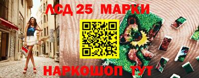 круглые Жуковский