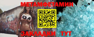метадон Заводоуковск