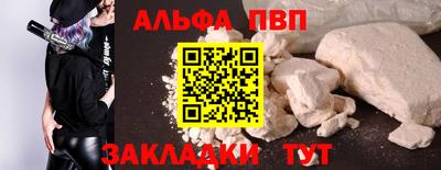метадон Заводоуковск