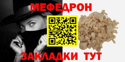 круглые Жуковский