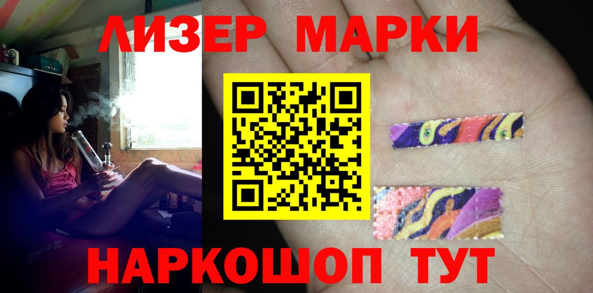 Лсд 25 экстази  Лсд 25 экстази ecstasy  LSD-25 экстази ecstasy  Вход с VPN  Красногорск 