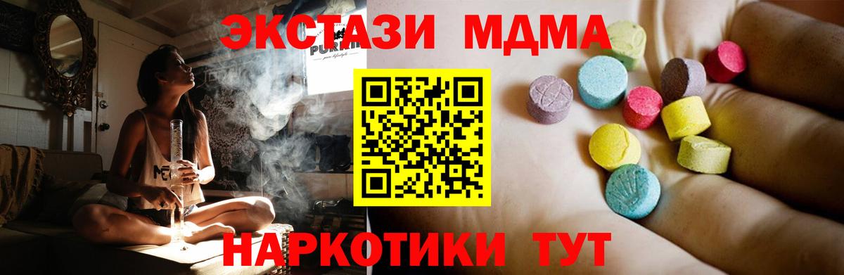 Кетамин Красногорск
