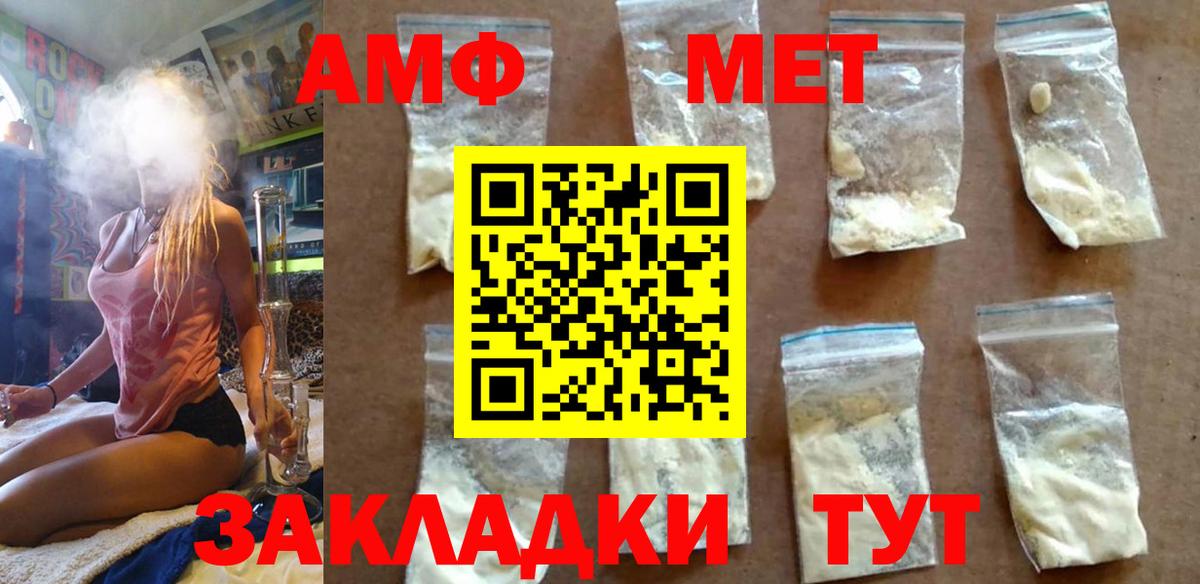 Красногорск  Первитин  Вход с VPN  МЕТАМФЕТАМИН винт  МЕТАМФЕТАМИН винт 