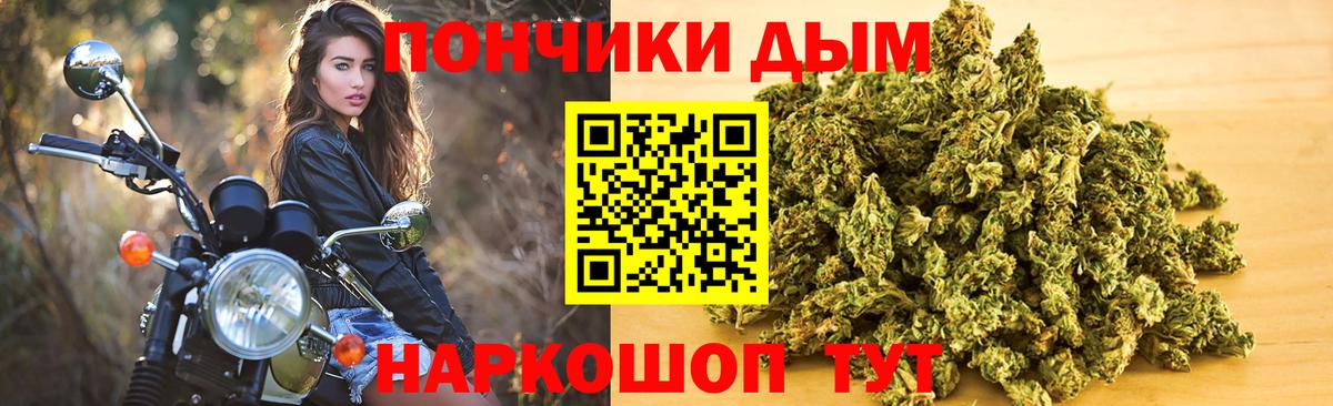Конопля Ganja Красногорск