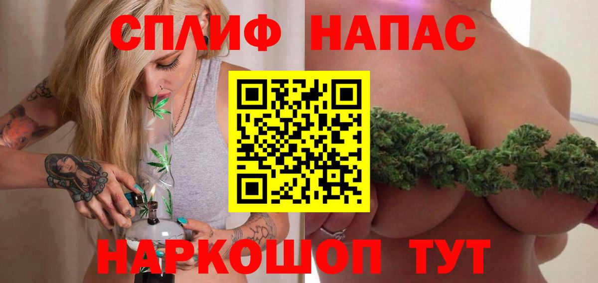 Красногорск  Шишки марихуана THC 21%  Марихуана сатива  Конопля AK-47  Вход с VPN 